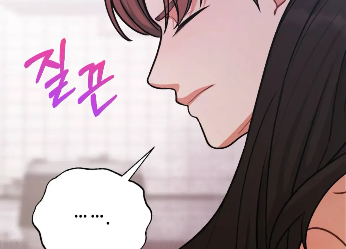On the Chopping Block Chapter 18 page 164 - 