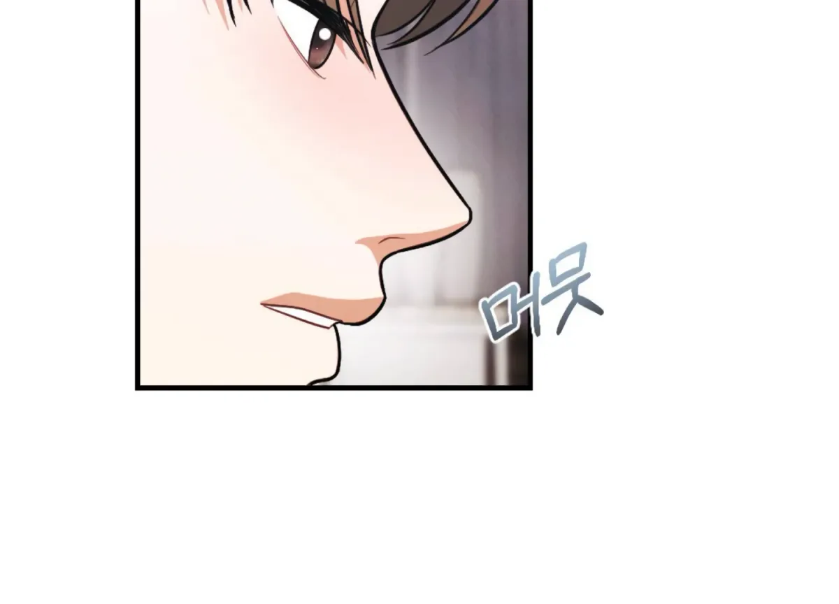 On the Chopping Block Chapter 18 page 225 - 