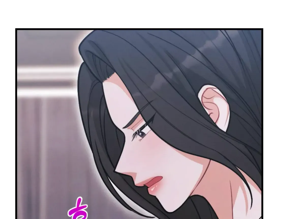 On the Chopping Block Chapter 18 page 53 - 