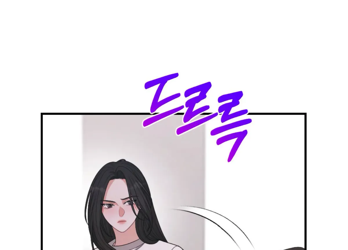 On the Chopping Block Chapter 18 page 68 - 