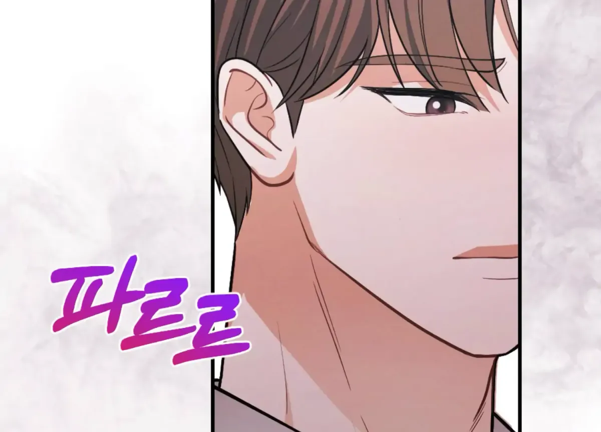 On the Chopping Block Chapter 18 page 82 - 
