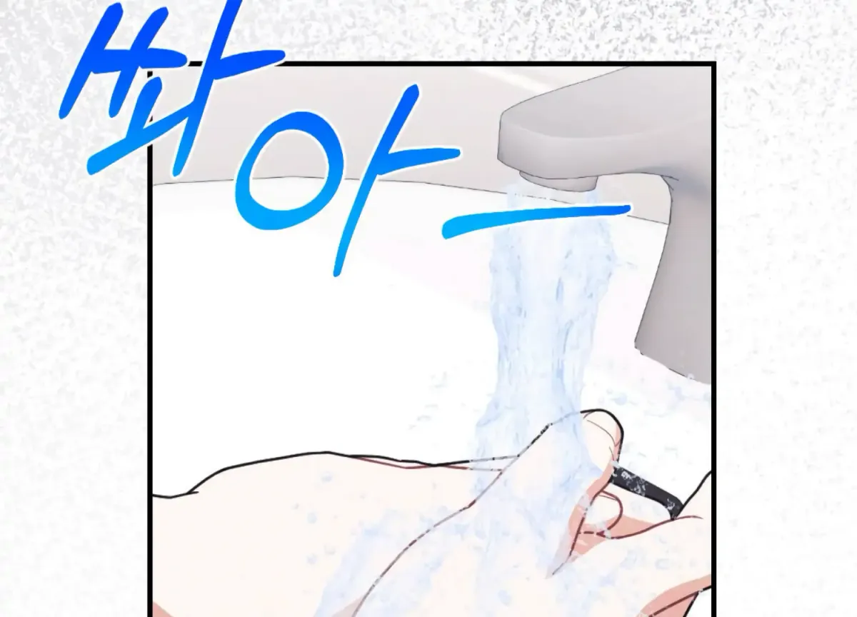 On the Chopping Block Chapter 19 page 120 - 
