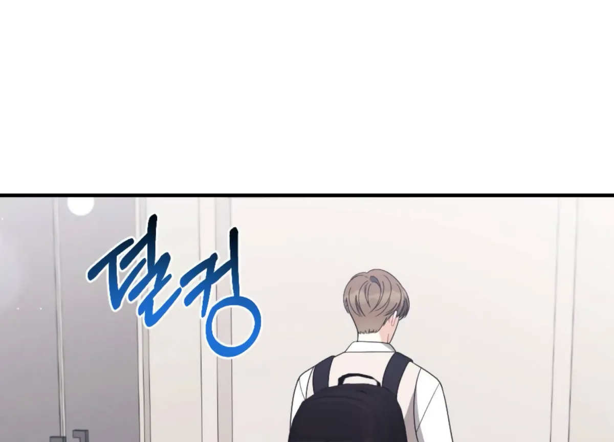 On the Chopping Block Chapter 19 page 172 - 