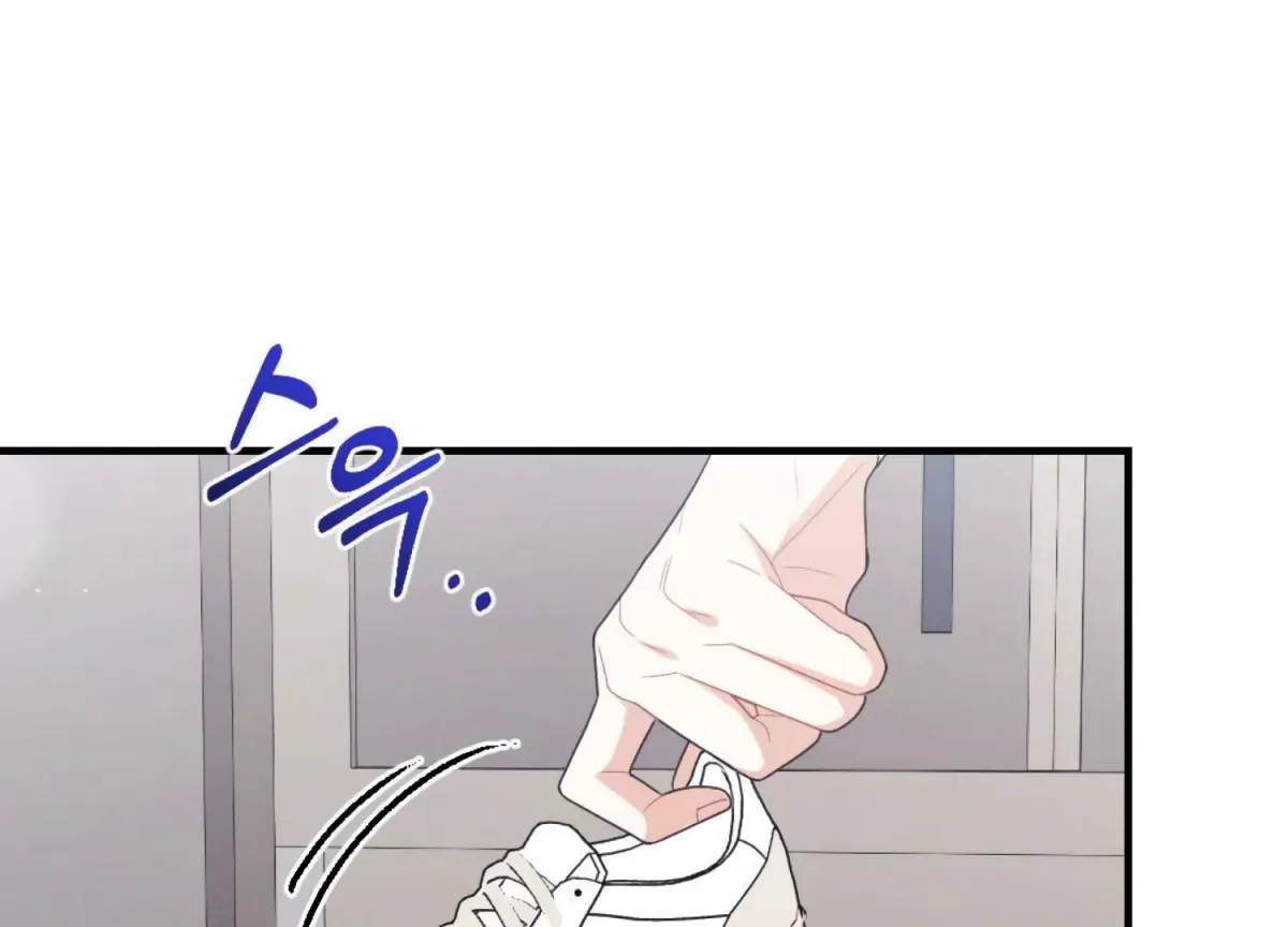 On the Chopping Block Chapter 19 page 177 - 