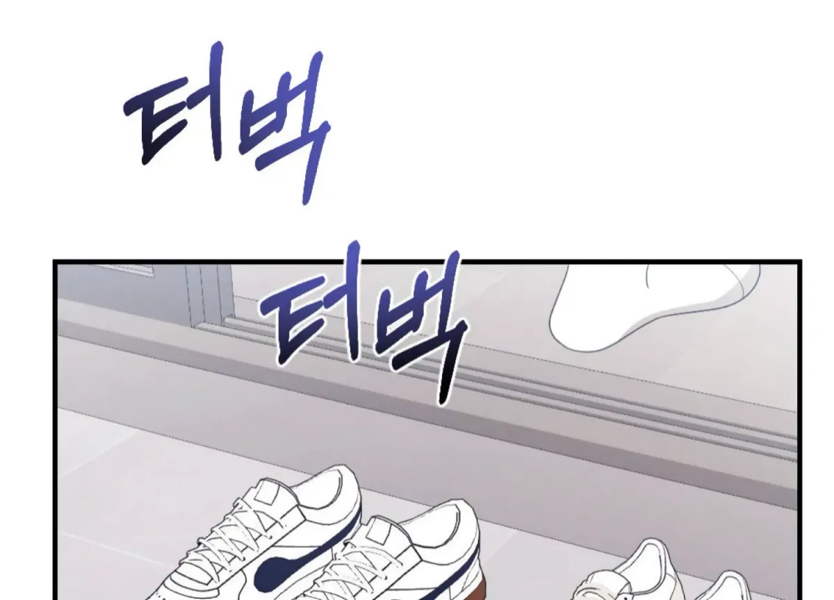 On the Chopping Block Chapter 19 page 186 - 