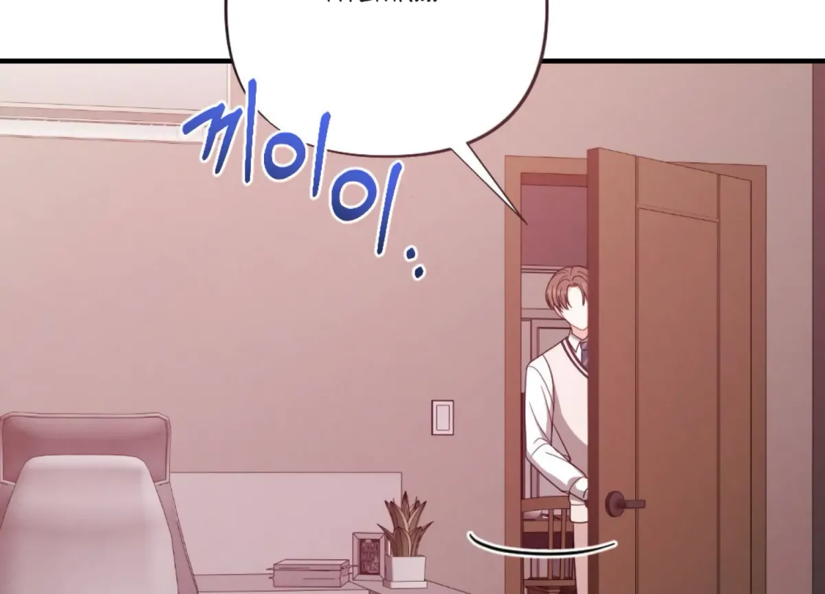 On the Chopping Block Chapter 19 page 192 - 