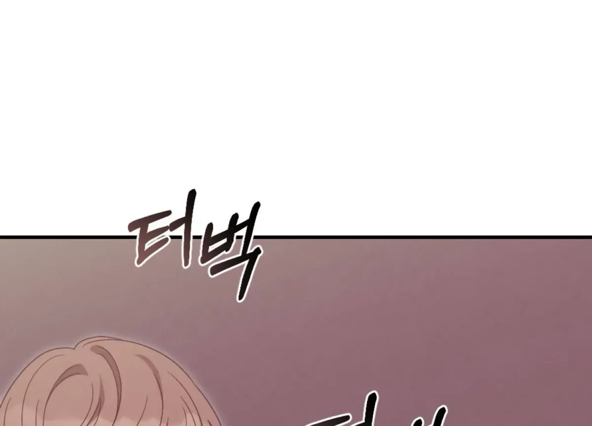 On the Chopping Block Chapter 19 page 199 - 