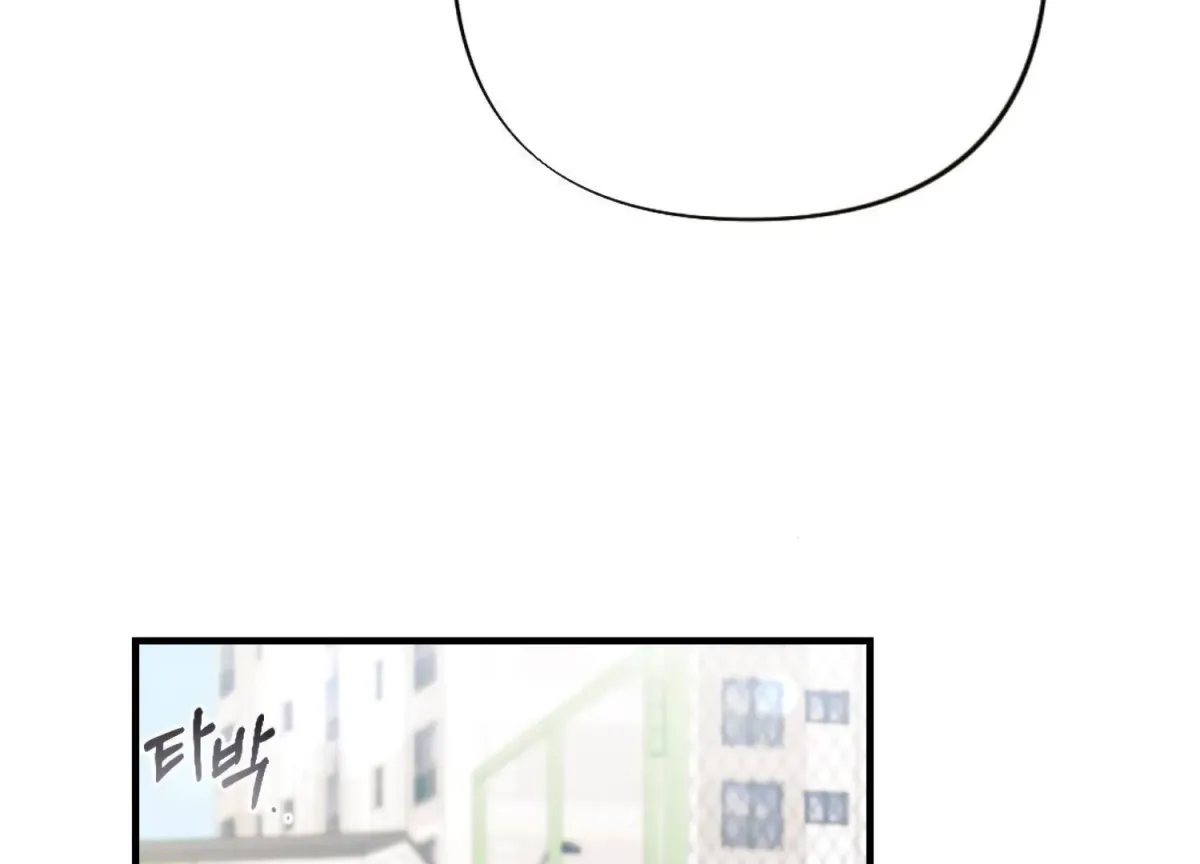 On the Chopping Block Chapter 19 page 21 - 