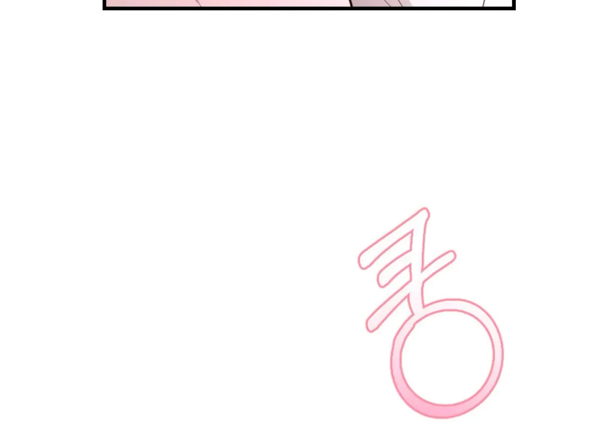 On the Chopping Block Chapter 19 page 227 - 