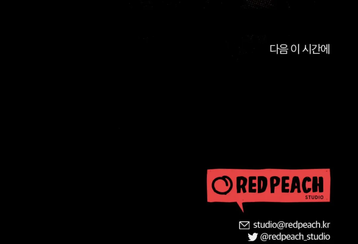 On the Chopping Block Chapter 19 page 248 - 