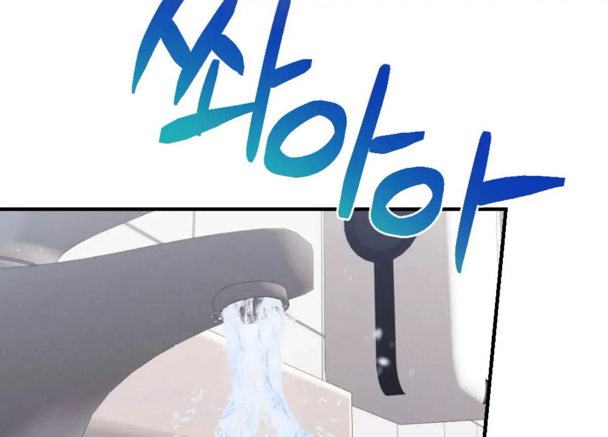 On the Chopping Block Chapter 19 page 72 - 