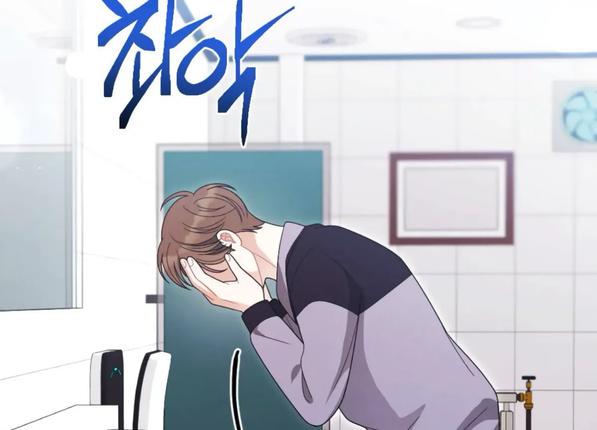 On the Chopping Block Chapter 19 page 74 - 