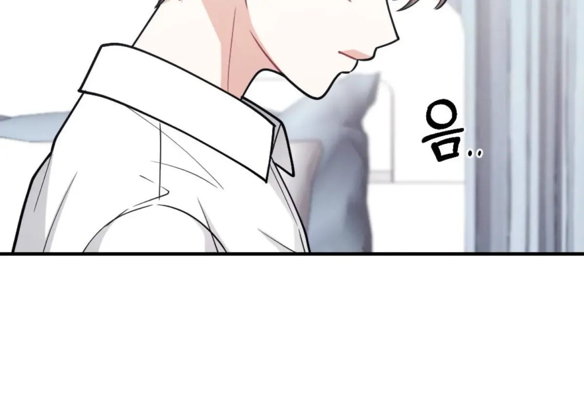On the Chopping Block Chapter 2 page 168 - 