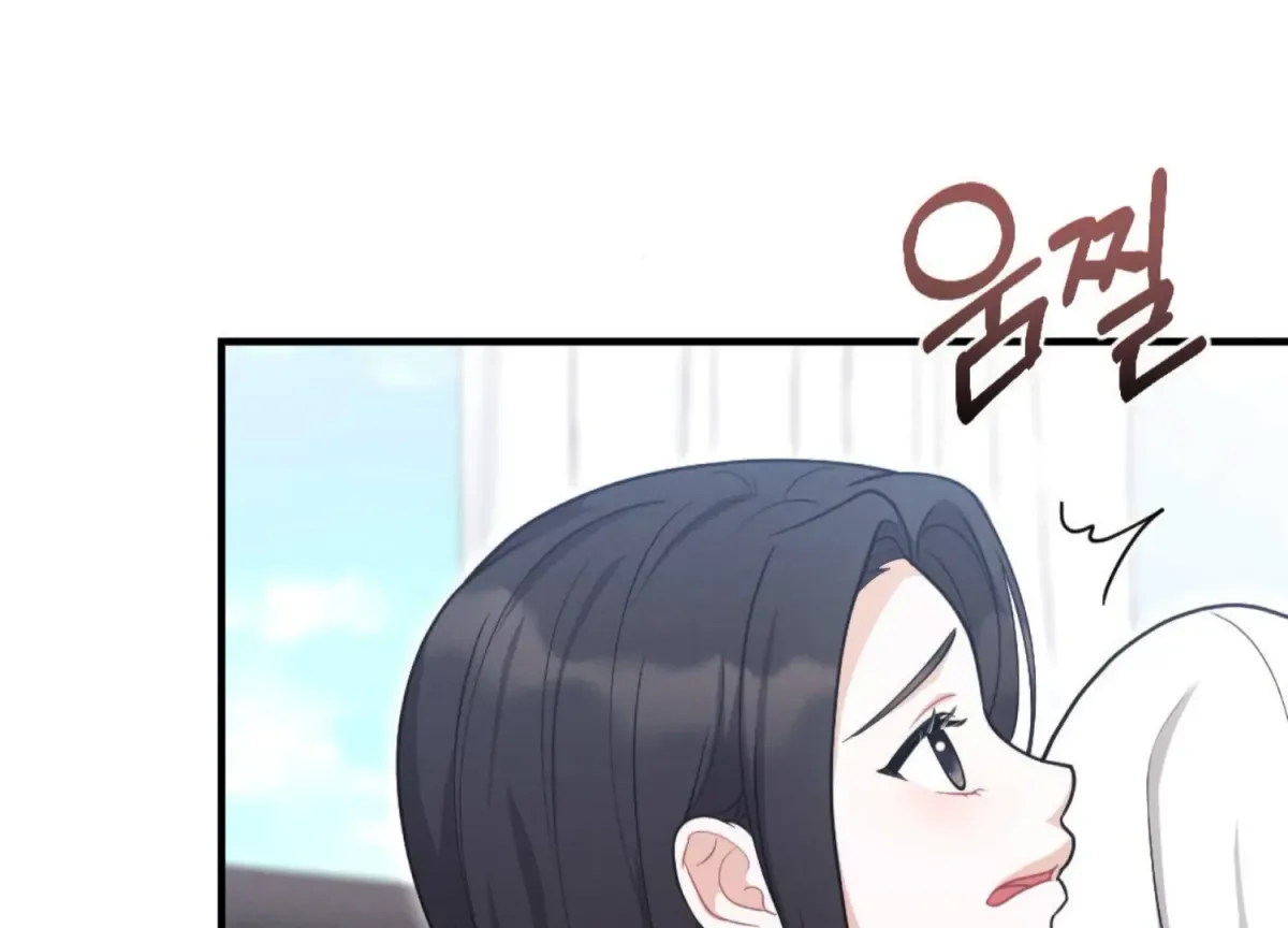 On the Chopping Block Chapter 2 page 201 - 