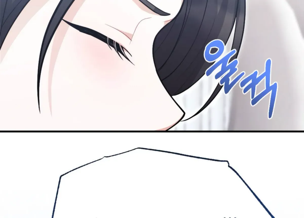 On the Chopping Block Chapter 2 page 205 - 
