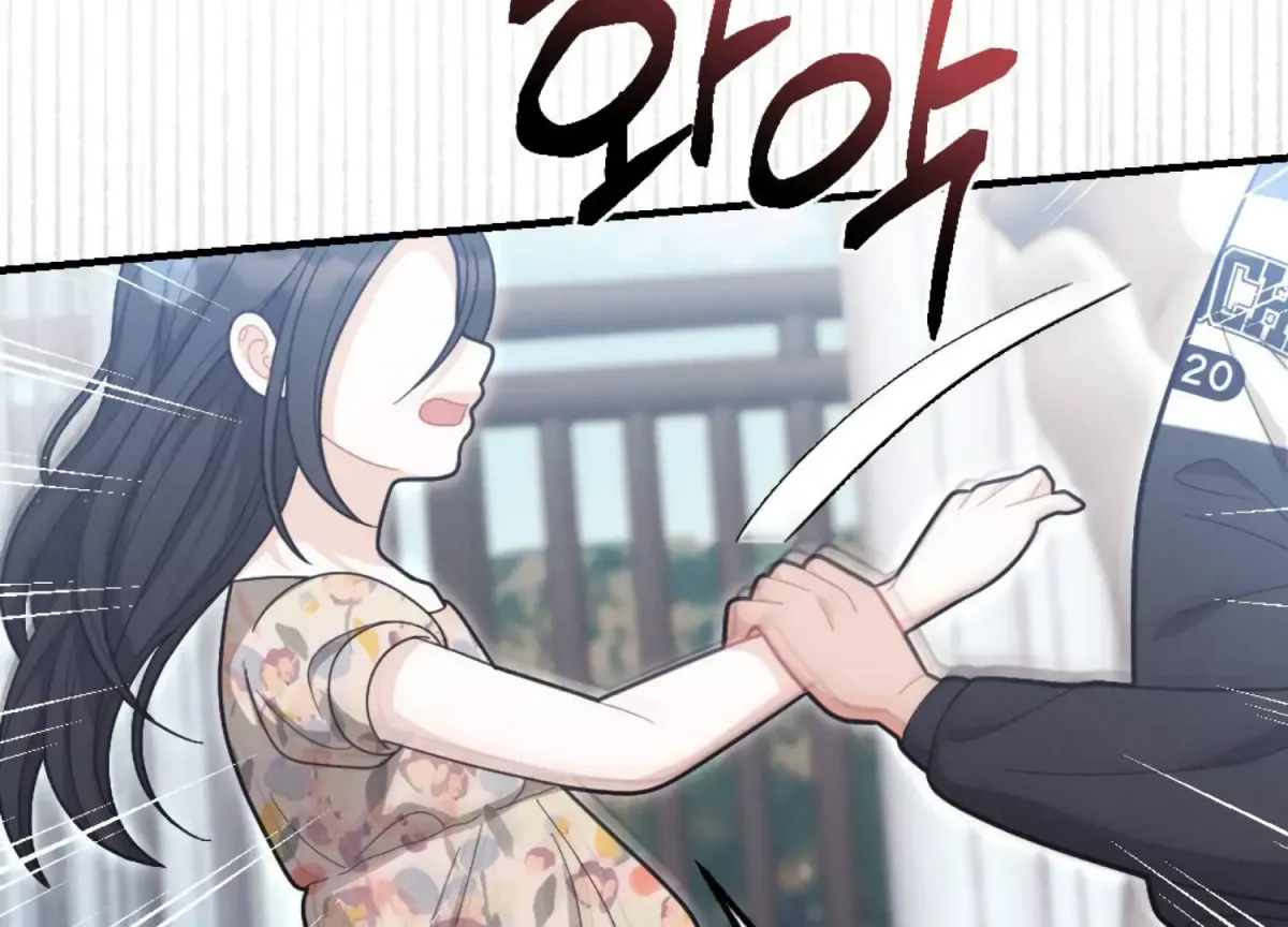 On the Chopping Block Chapter 2 page 210 - 