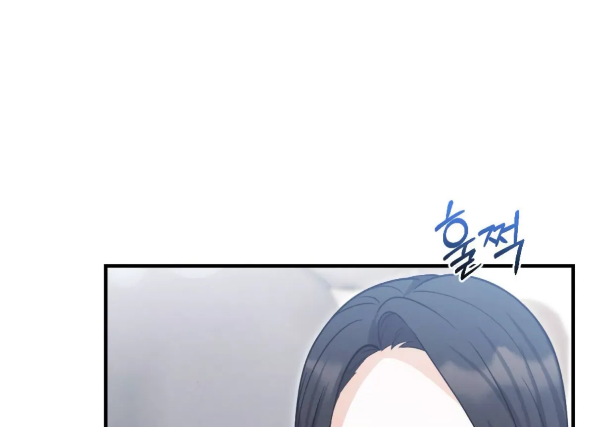 On the Chopping Block Chapter 2 page 226 - 