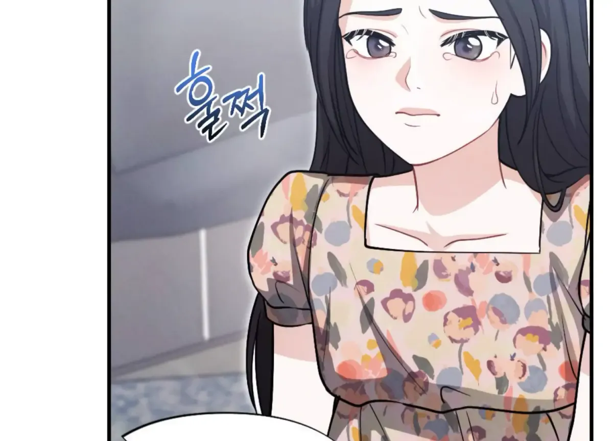 On the Chopping Block Chapter 2 page 227 - 