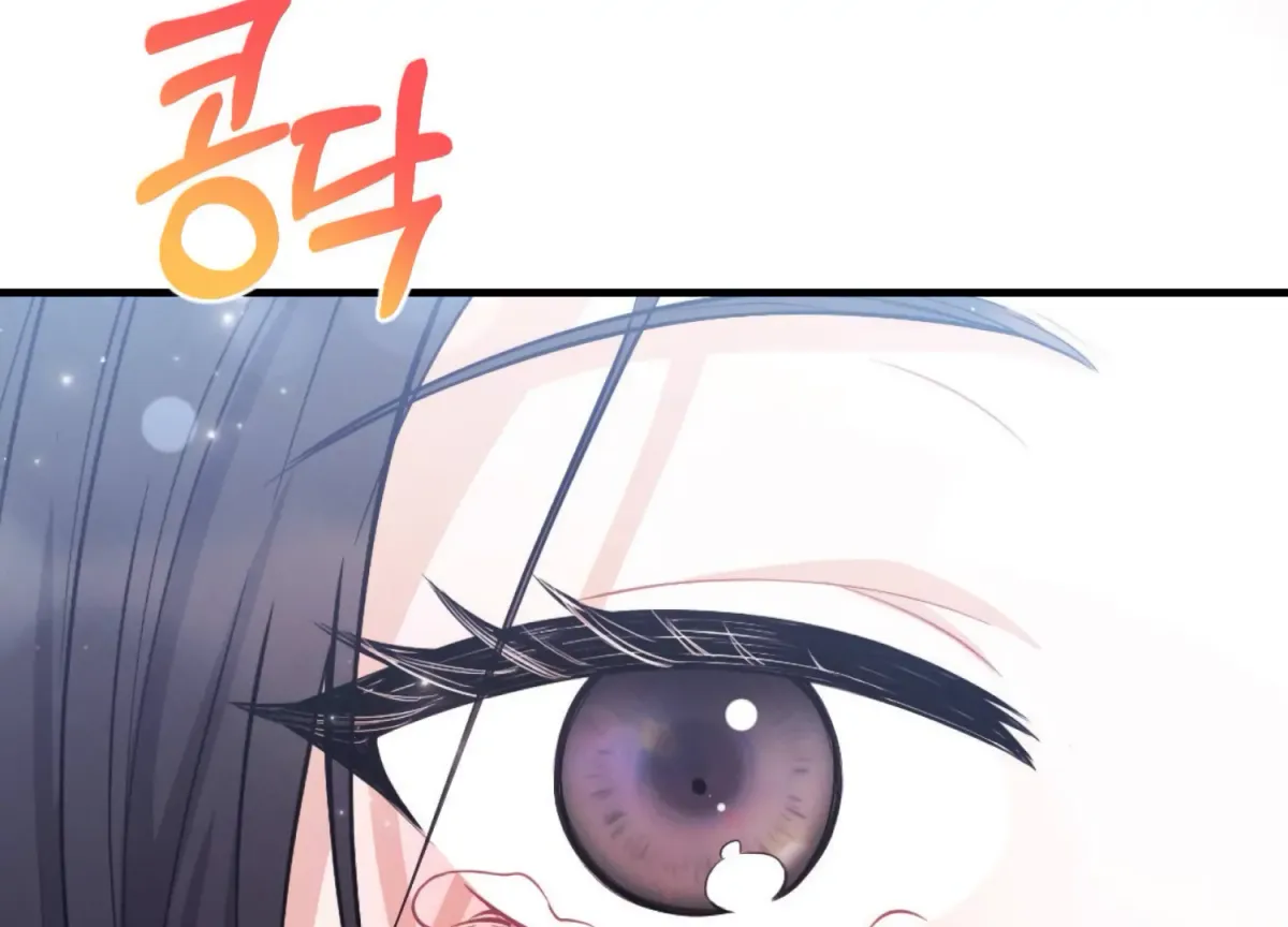 On the Chopping Block Chapter 2 page 245 - 