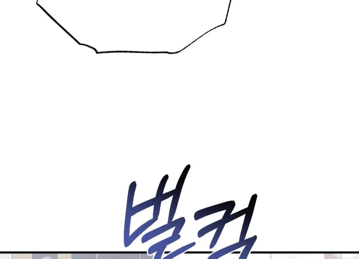 On the Chopping Block Chapter 2 page 84 - 
