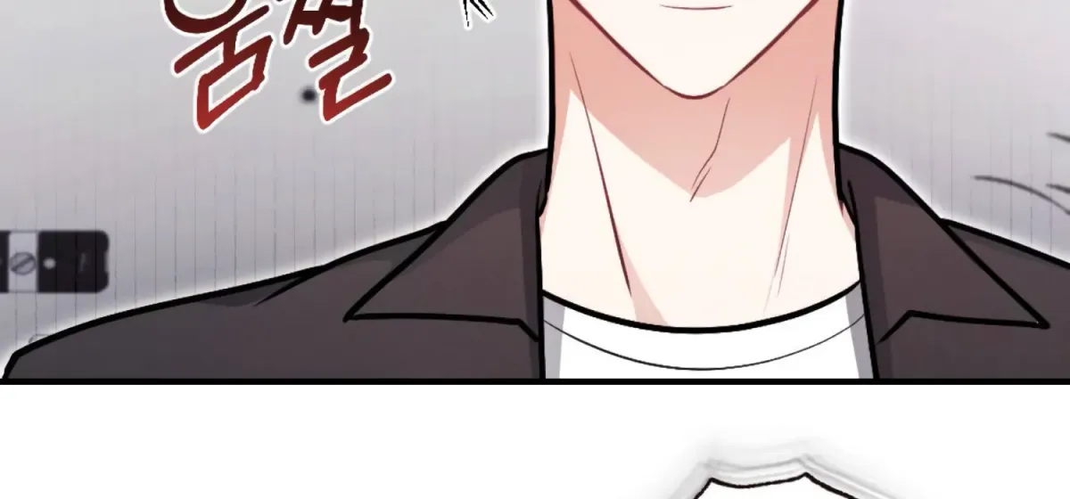 On the Chopping Block Chapter 20 page 141 - 