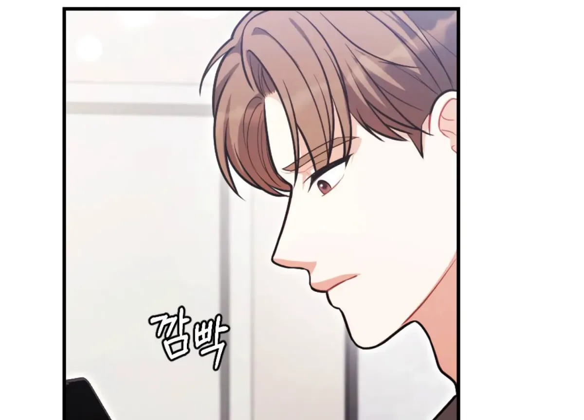 On the Chopping Block Chapter 20 page 149 - 