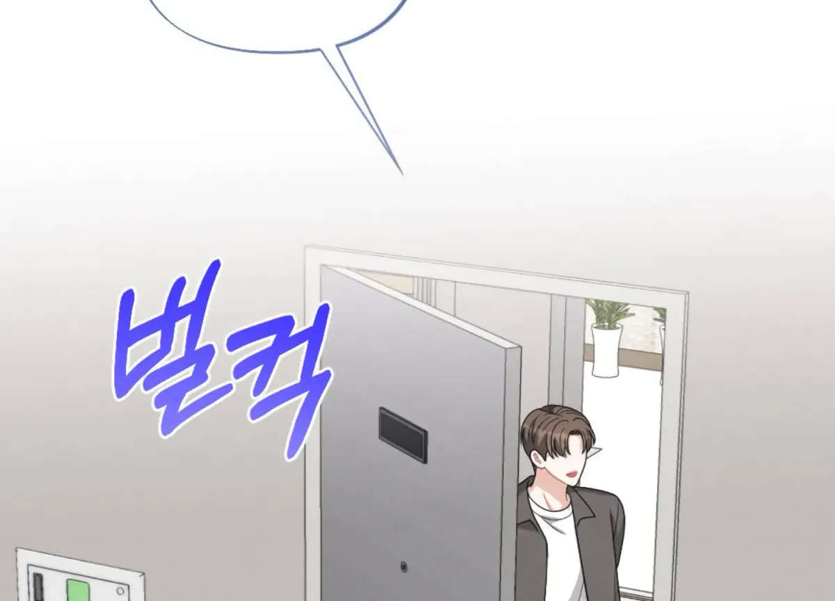On the Chopping Block Chapter 20 page 159 - 