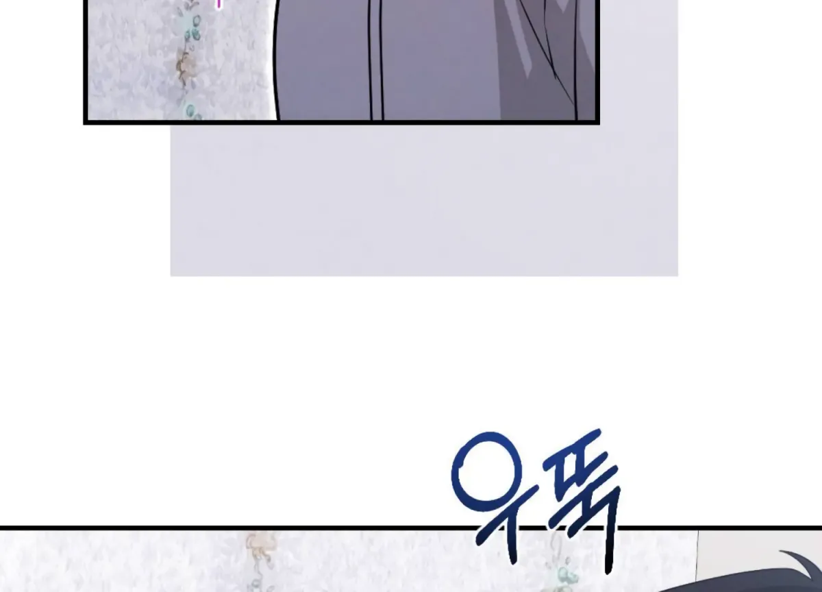 On the Chopping Block Chapter 20 page 198 - 