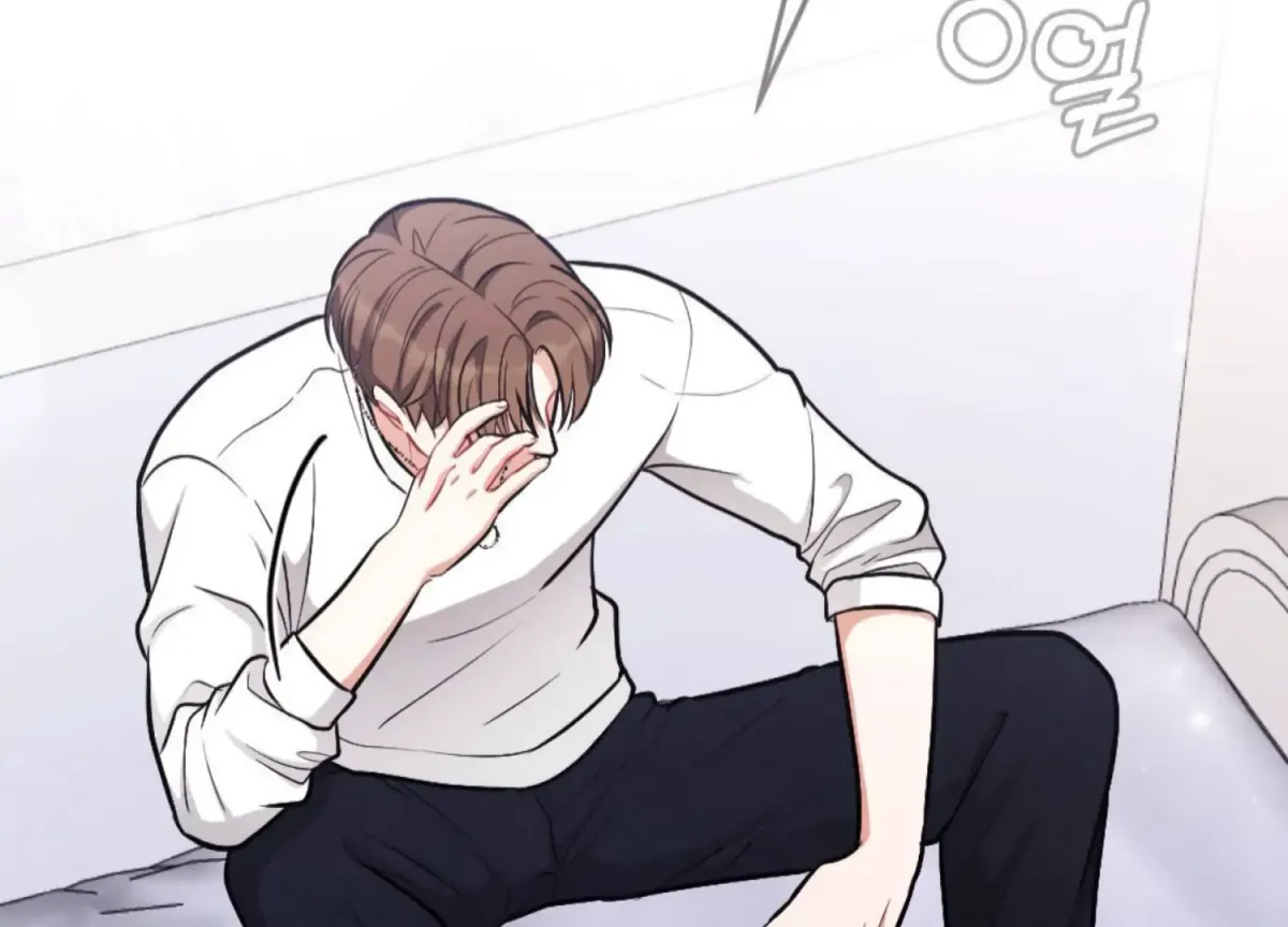 On the Chopping Block Chapter 20 page 217 - 