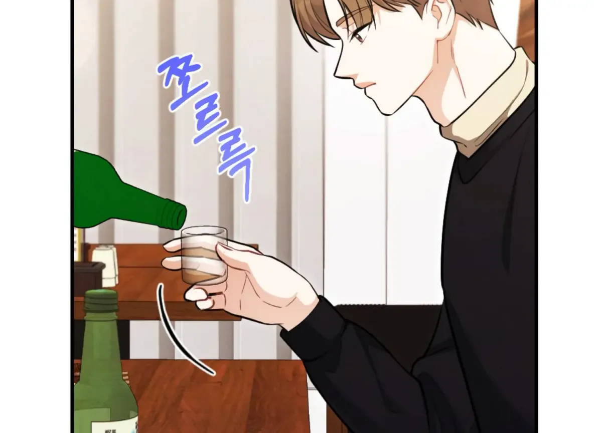 On the Chopping Block Chapter 20 page 225 - 