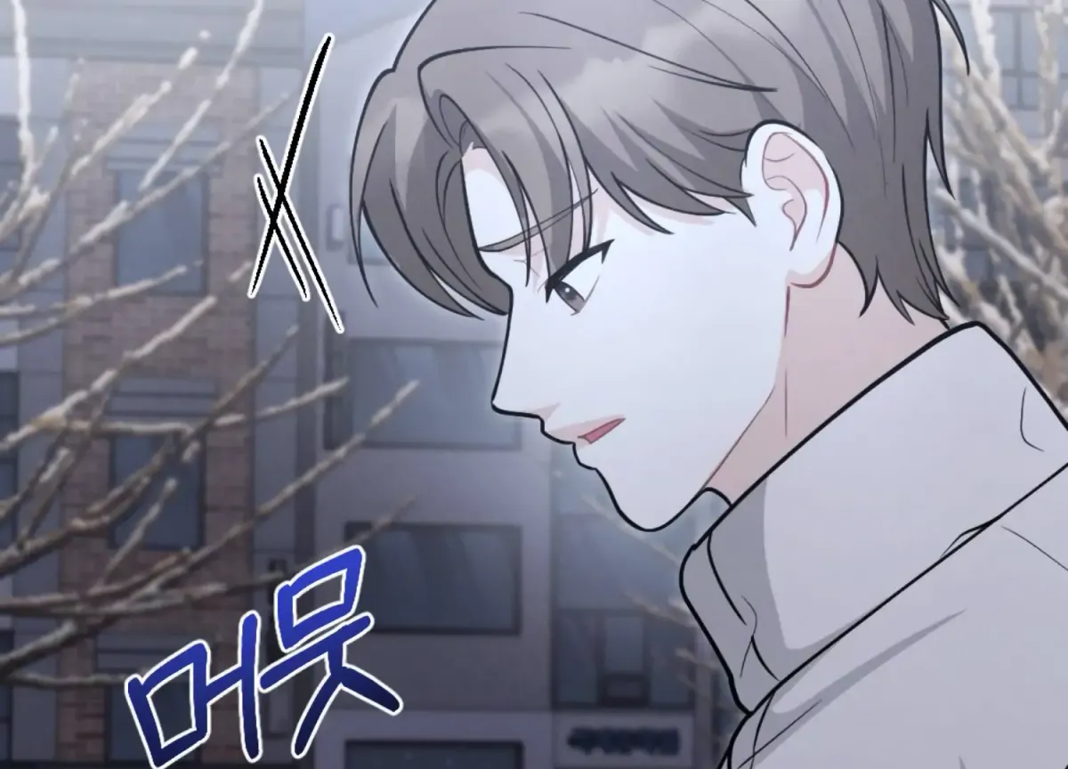 On the Chopping Block Chapter 20 page 69 - 