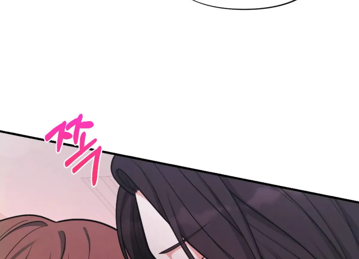 On the Chopping Block Chapter 21 page 106 - 