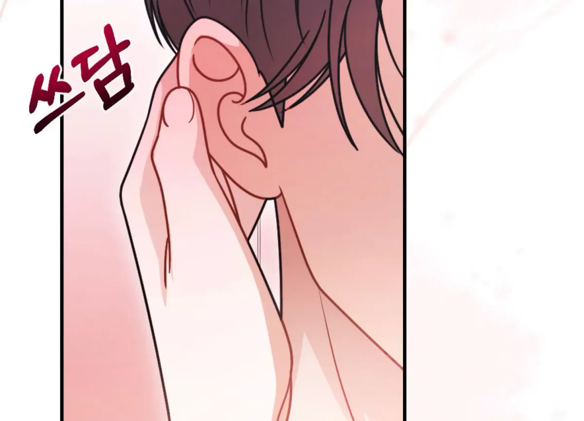 On the Chopping Block Chapter 21 page 110 - 