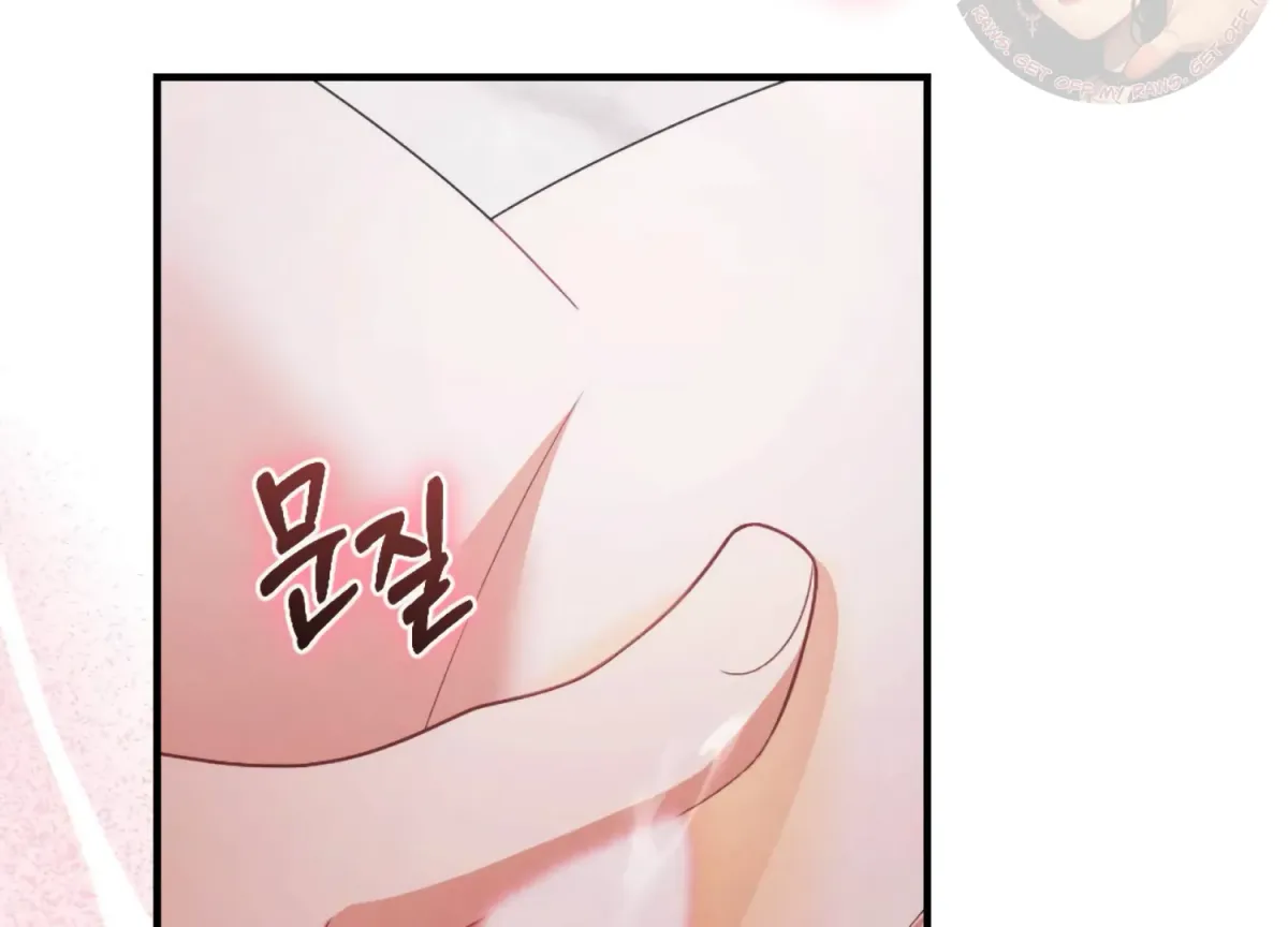 On the Chopping Block Chapter 21 page 178 - 