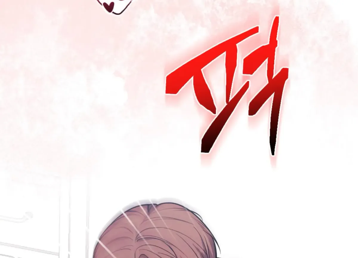 On the Chopping Block Chapter 21 page 206 - 