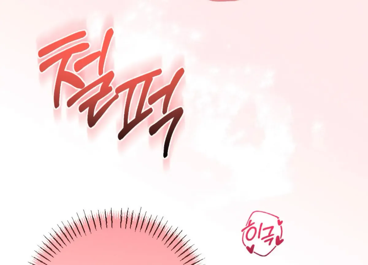 On the Chopping Block Chapter 21 page 227 - 