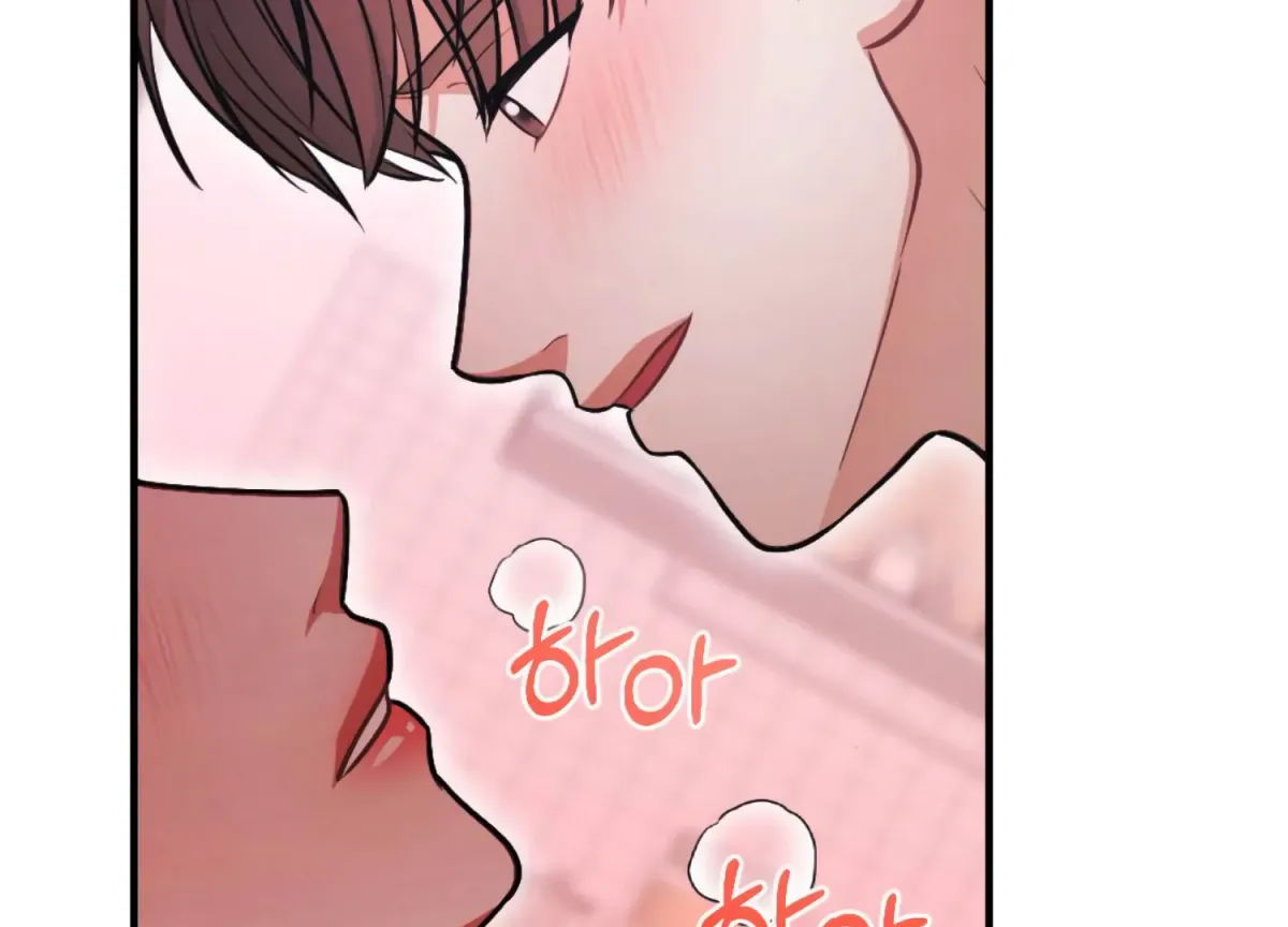 On the Chopping Block Chapter 21 page 245 - 