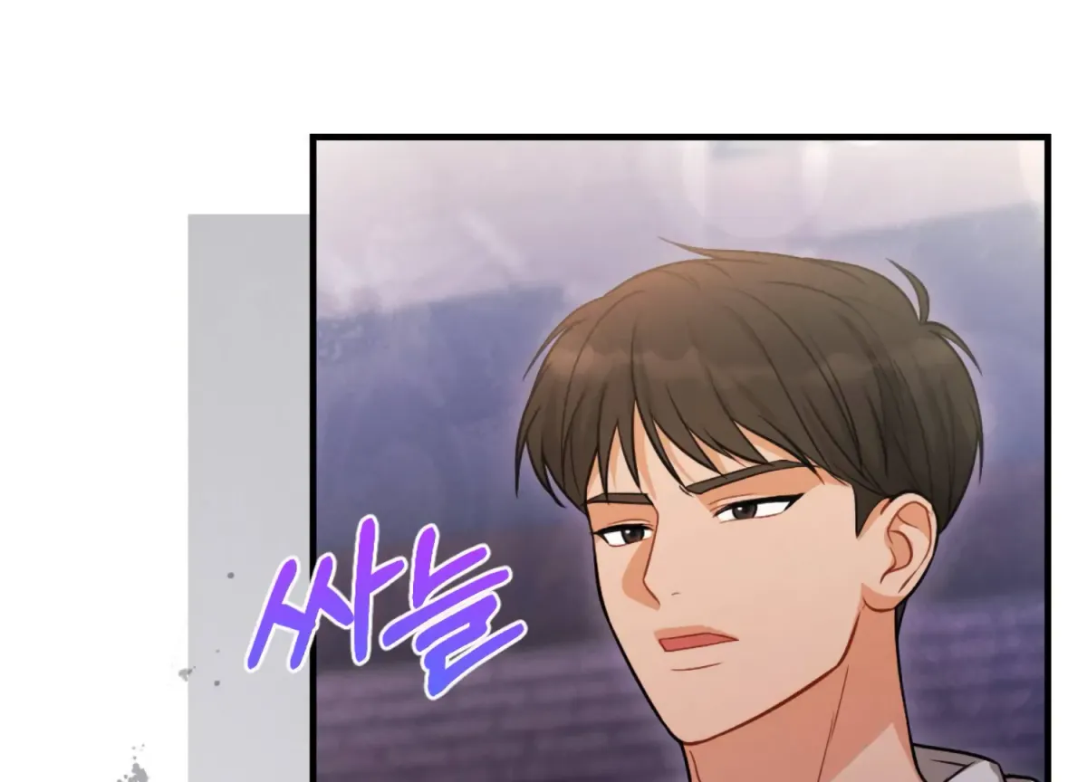 On the Chopping Block Chapter 21 page 37 - 