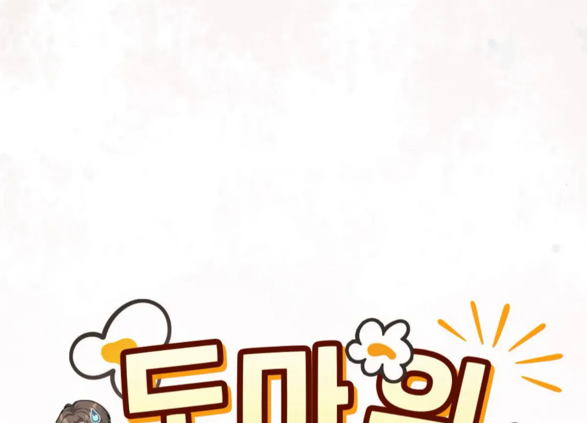 On the Chopping Block Chapter 21 page 82 - 