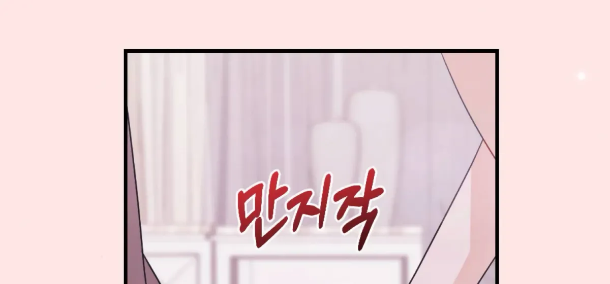 On the Chopping Block Chapter 21 page 94 - 