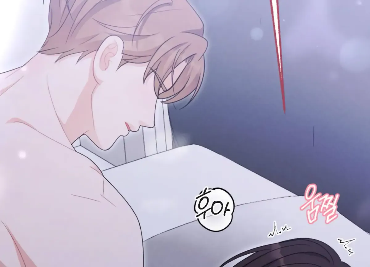 On the Chopping Block Chapter 22 page 14 - 