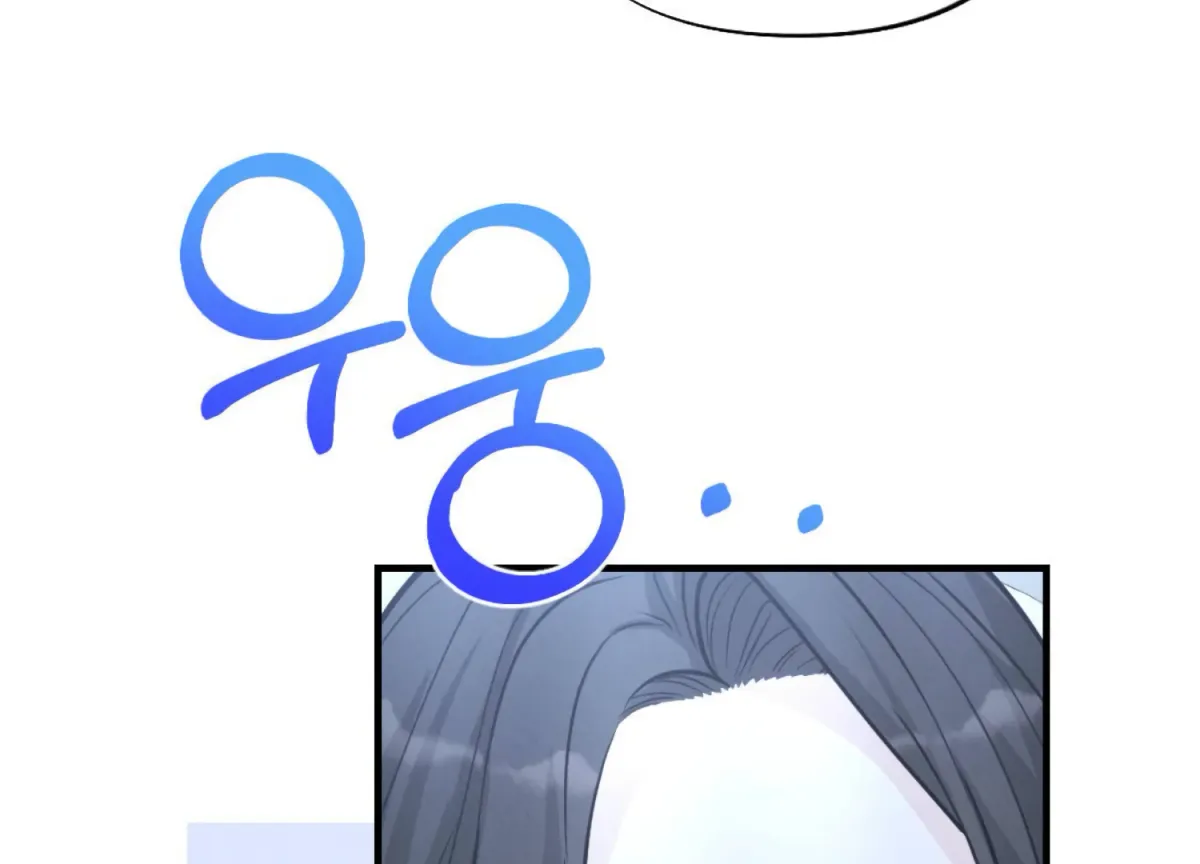On the Chopping Block Chapter 22 page 177 - 