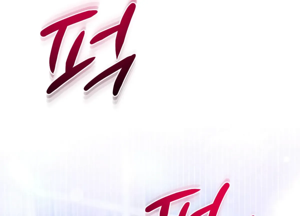 On the Chopping Block Chapter 22 page 3 - 