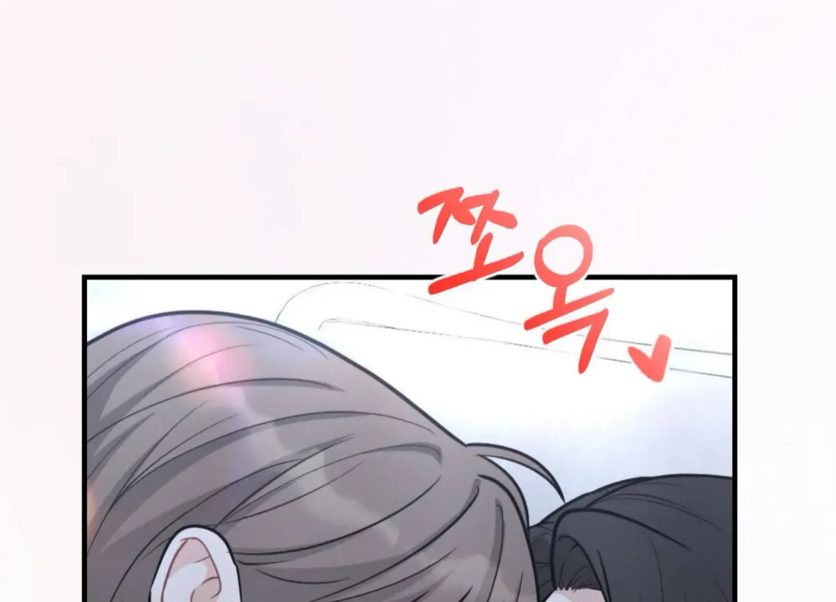 On the Chopping Block Chapter 22 page 203 - 