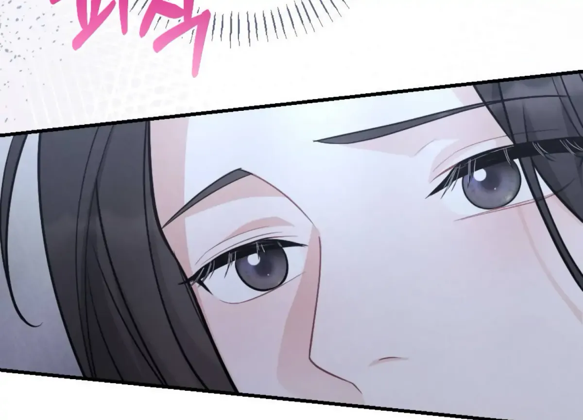 On the Chopping Block Chapter 22 page 214 - 