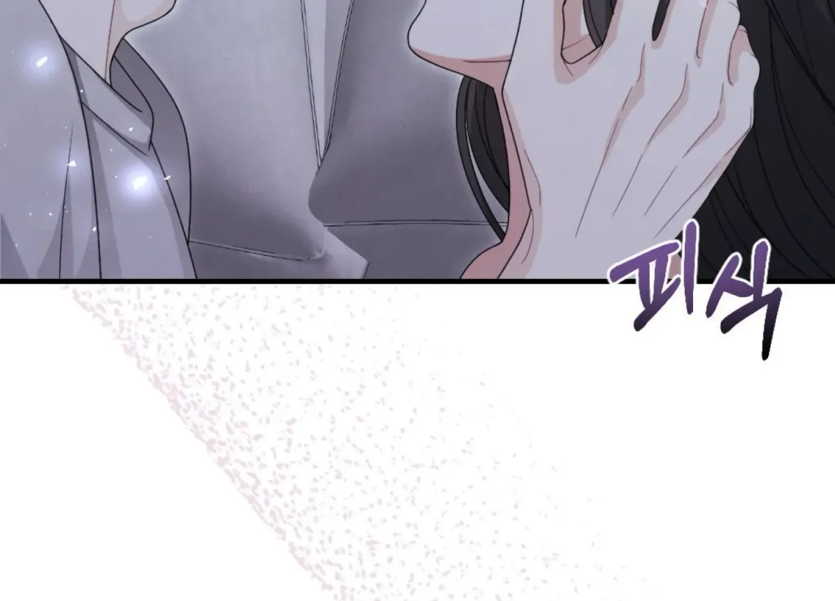 On the Chopping Block Chapter 22 page 223 - 