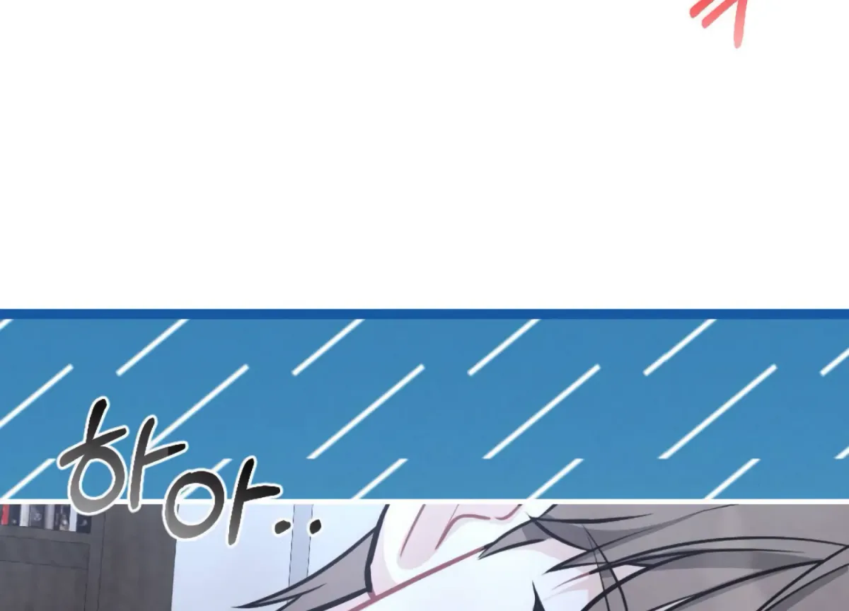 On the Chopping Block Chapter 22 page 226 - 