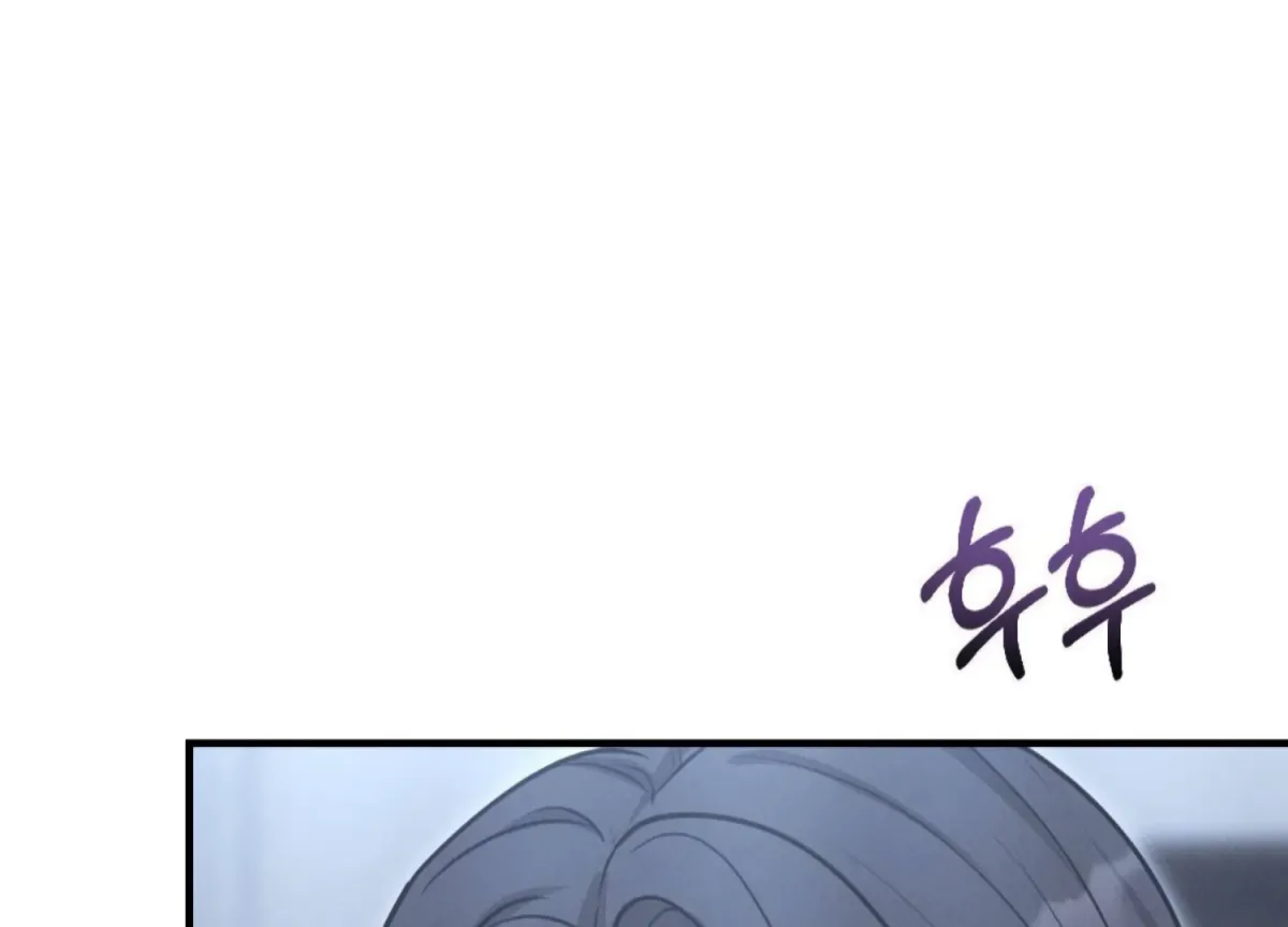 On the Chopping Block Chapter 22 page 254 - 