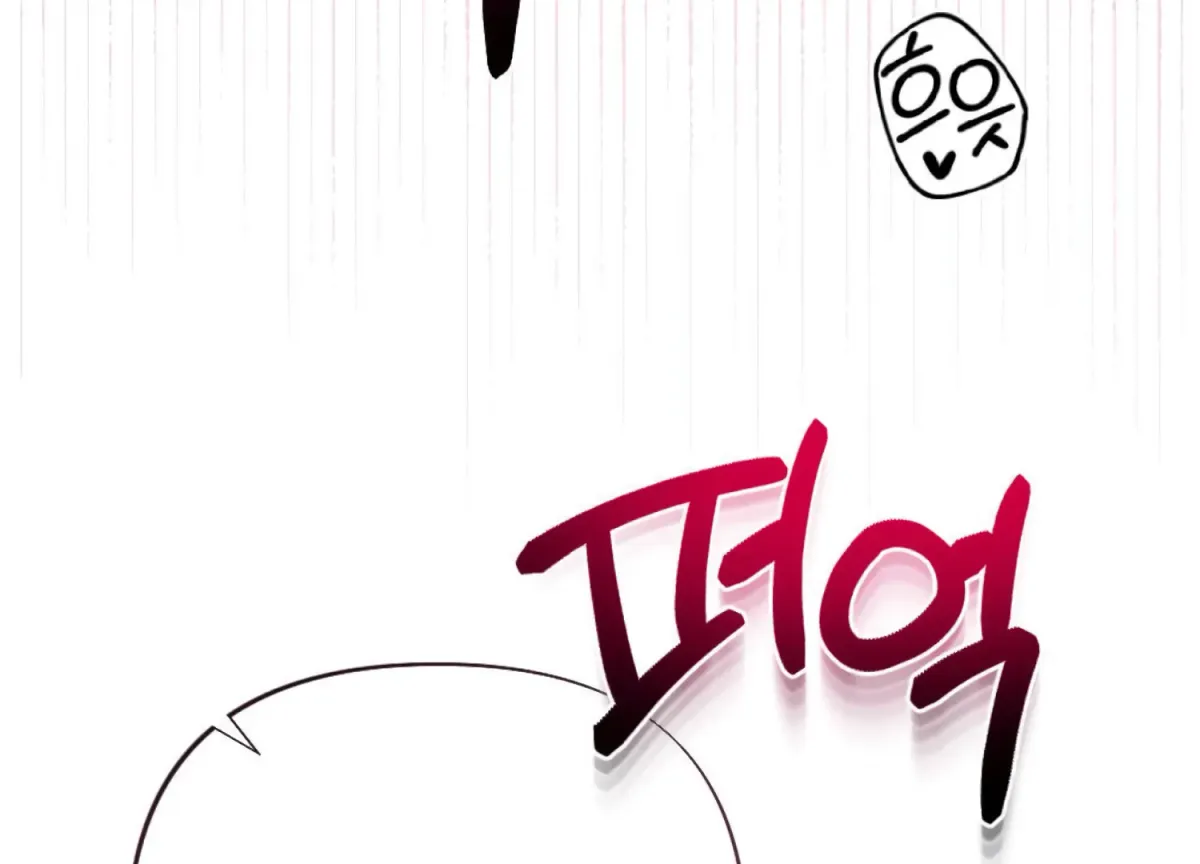 On the Chopping Block Chapter 22 page 9 - 