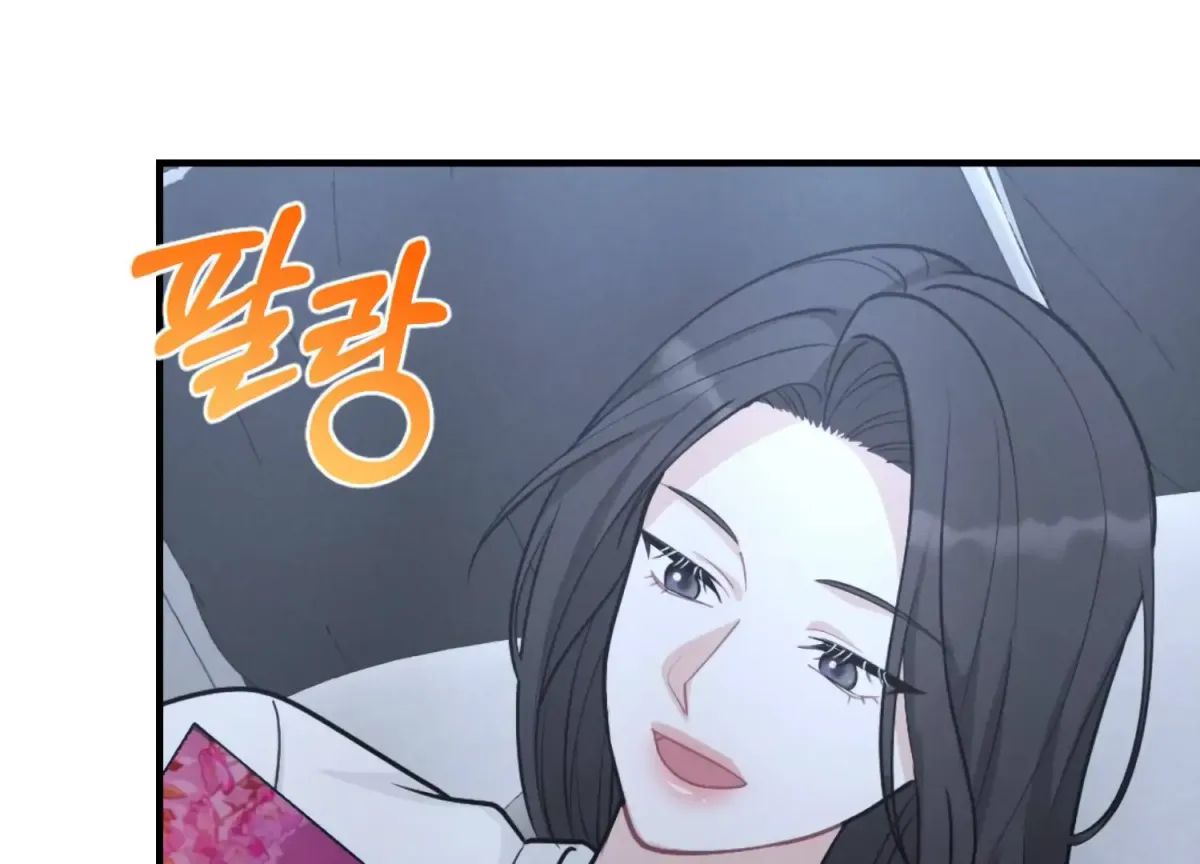 On the Chopping Block Chapter 23 page 149 - 